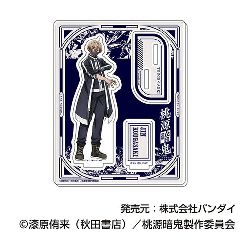 『桃源暗鬼』アクリルスタンドコレクション 桃源暗鬼【BOX】